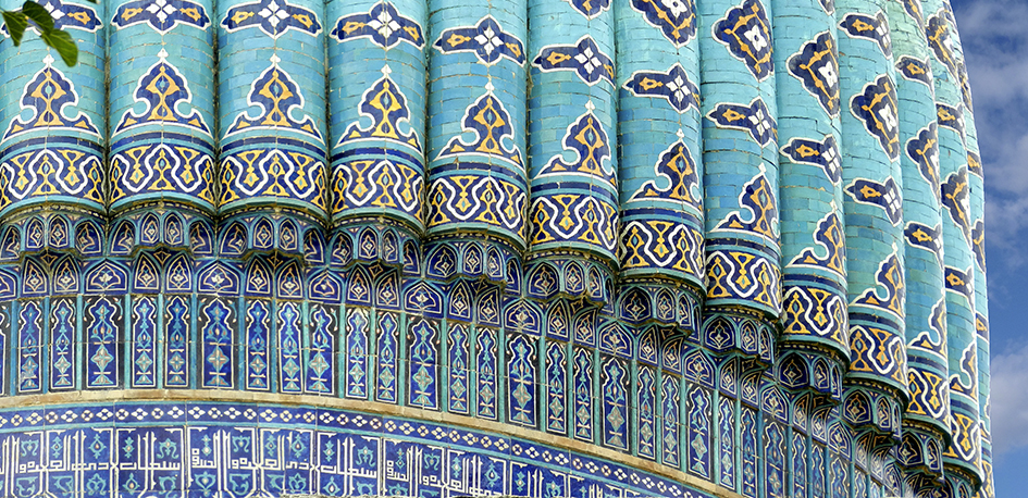 Dôme de la médersa de Samarcande décorée de mosaïques bleues.